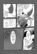 (Kemoket 4) [BLACK FANG (Ryoutani Kana)] PKPK (Pokémon)-(けもケット4) [BLACK FANG (両谷哉)] PKPK (ポケットモンスター)