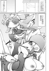 (C91) [Metallic Steel (Ikanomaru)] Maid-san to Hanakamakiri-san no Ongaeshi (Pokémon)-(C91) [メタリックスチール (イカノマル)] メイドさんとハナカマキリさんの恩返し (ポケットモンスター)