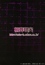 (C93) [Kasou Genjitsu (Hasekura Noise)] Kanochi Maid no Sakunyuu Seishori Seikatsu (Touhou Project)-(C93) [禍葬現実 (支倉ノイズ)] 完堕ちメイドの搾乳性処理生活 (東方Project)