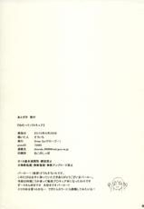 (COMIC1☆4) [Draw Go (Souichi)] Nemutte Barocure (Heartcatch Precure!) [English] [desudesu]-(COMIC1☆4) [Draw Go (そういち)] ねむってバロキュア (ハートキャッチプリキュア!) [英訳]