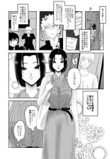 (Zennin Shuuketsu 9) [Niji Caries (Inari)] Kateikyoushi no Onee-san (Naruto) [Sample]-(全忍集結9) [二次カリエス (いなり)] 家庭教師のお姉さん (NARUTO -ナルト-) [見本]