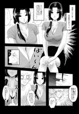 (Zennin Shuuketsu 9) [Niji Caries (Inari)] Kateikyoushi no Onee-san (Naruto) [Sample]-(全忍集結9) [二次カリエス (いなり)] 家庭教師のお姉さん (NARUTO -ナルト-) [見本]