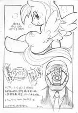 (SC60) [ASTRA'S (ASTRA)] Tomodachi (My Little Pony: Friendship Is Magic) [Korean] [TeamHT]-(サンクリ60) [ASTRA'S (ASTRA)] トモダチ (マイリトルポニー～トモダチは魔法～) [韓国翻訳]