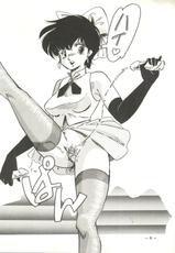[Ayaori Connection (Various)] Ura Manga (Various)-[綾織コネクション (よろず)] 裏まんが (よろず)