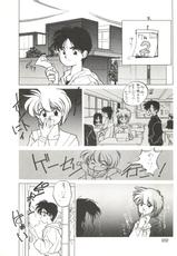 (C36) [Shishamo House (Araki Akira, Minoda Kenichi, Maki Katsuya)] Zoku Tarikihongan Tera (Sonic Soldier Borgman)-(C36) [ししゃもハウス (あらきあきら、みのだけんいち、勝生真菜美)] 続他力本願寺 (超音戦士ボーグマン)