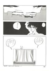 (C36) [Shishamo House (Araki Akira, Minoda Kenichi, Maki Katsuya)] Zoku Tarikihongan Tera (Sonic Soldier Borgman)-(C36) [ししゃもハウス (あらきあきら、みのだけんいち、勝生真菜美)] 続他力本願寺 (超音戦士ボーグマン)