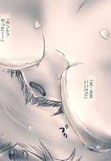 [Oden no Shima] OL no Anraku-san wa Sentou ni Iribitaru-[おでんno島] OLの庵楽さんは銭湯に入り浸る