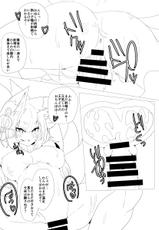 [Yukusasu] Aigis Kayou Hon (Sennen Sensou Aigis) [Digital]-[ゆくさす] アイギス カヨウ本 (千年戦争アイギス) [DL版]