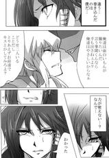 [negitotakenoko (Farao)] You wanna make a good boy kiss right?(Yu-Gi-Oh!) [Digital]-[ねぎとたけのこ (ファラオ)] かわいい子にはキスさせたいよな (遊☆戯☆王) [DL版]