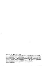 (C74) [R55 Kyouwakoku (Kuroya Kenji)] SOIX 3 (Fullmetal Alchemist) [Colorized]-(C74) [R55共和国 (黒谷賢志)] SOIX 3 (鋼の錬金術師) [カラー化]