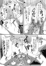 [Sprechchor (Eguchi Chibi)] Oku-sama wa Moto Yariman -Besluted- 6 [Digital]-[シュプレヒコール (江口ちび)] 奥様は元ヤリマン6 [DL版]