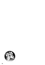 (C83) [Kyou no Keiro (Various)] Tatsumi - Ryuu to Hebi ga Karamu Toki [Korean] [호접몽]-(C83) [今日の毛色 (よろず)] 巽 龍と蛇が絡む時 [韓国翻訳]