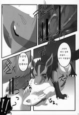 (Fur-st 2) [@ijyou (NiHiKiHiO)] Diet Kuma!! | 다이어트 쿠마-!! (Pokémon) [Korean] [호접몽]-(ふぁーすと2) [@異常 (NiHiKiHiO)] ダイエットクマー!! (ポケットモンスター) [韓国翻訳]