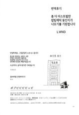 [Niratama (Sekihara)] Popu pipi pipippi (POP TEAM EPIC) [Korean] [LWND] [Digital]-[にらたま (せきはら)] ポプピピピピッピ (ポプテピピック) [韓国翻訳] [DL版]