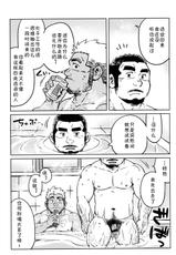 [SUVWAVE (SUV)] Two Peers | 同业两人 (Comic G-men Gaho No.12) [Chinese] [黑夜汉化组]-[SUV] 同業二人 (コミックG.G. No.12 相棒) [中国翻訳]