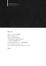 (CT31) [TwinBox (Sousouman, Hanahanamaki)] Issho ni Kurashimasen ka? (Azur Lane)-(こみトレ31) [TwinBox (草草饅、花花捲)] 一緒に暮らしませんか? (アズールレーン)