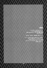 (C69) [CELLULOID-ACME (Chiba Toshirou)] Himitsu - The Secret | Секрет (Naruto) [Russian] [wladislawolk1]-(C69) [CELLULOID-ACME (チバトシロウ)] 秘密 the secret (NARUTO -ナルト-) [ロシア翻訳]
