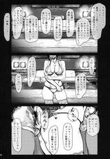 (COMITIA118) [Isocurve (Allegro)] Special EXtra FRIEND SeFrie Tsuma Yukari Vol.00-(コミティア118) [アイソカーブ (アレグロ)] Special EXtra FRIEND セフレ妻ゆかり Vol.00