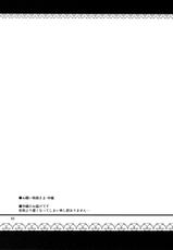 (Reitaisai 14) [04U (Misasagi Task)] Onegai Eiki-sama Chuuhen | Por Favor, Eiki-sama – Segunda Parte (Touhou Project) [Spanish] =P666HF=-(例大祭14) [04U (陵たすく)] お願い映姫さま・中編 (東方Project) [スペイン翻訳]