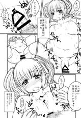 [Miracle Candy (Anan Yutaka)] ぽちゃ子漫画 (Super Sonico) [Digital]-[ミラクルキャンディ (阿南ゆたか)] ぽちゃ子漫画 (すーぱーそに子) [DL版]