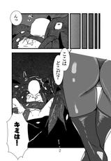 [amhoo!!] Shinkai Tirpitz Ashikoki? Manga (Warship Girls)-[amhoo!!] 深海ティルピッツ足コキ? 漫画 (战舰少女)