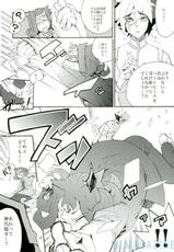 (Sennen Battle Phase 5) [picopicopi-co (tsubasa)] Kawaii same ni wa fansābisu o (Yu-Gi-Oh! Zexal)-(千年☆バトル フェイズ5) [ピコピコピーコ (ツバサ)] 可愛い鮫にはファンサービスを (遊☆戯☆王ZEXAL)