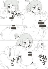 (COMIC1☆9) [Kohoro Nindan (Yasuda Katsunori)] AkaYodoKatori (Kantai Collection -KanColle-)-(COMIC1☆9) [小幌忍団 (安田かつのり)] あかよどかとり (艦隊これくしょん -艦これ-)