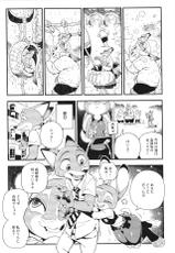 (C93) [Bear Hand (Ireading)] Kitsune-san wa Nan to Naku no desu ka? - "WHAT DOES THE FOX SAY." (Zootopia)-(C93) [熊掌社 (俺正讀)] きつねさんは何と鳴くのですか? (ズートピア)