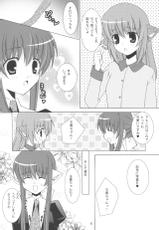 (C73) [ANGELBOX (Hazuki Ruka)] Onee-sama to Nekomimi Soudou (Strawberry Panic!)-(C73) [ANGELBOX (羽月るか)] お姉さまと猫耳そうどう (ストロベリーパニック!)