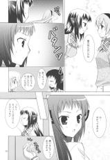 (C73) [ANGELBOX (Hazuki Ruka)] Onee-sama to Nekomimi Soudou (Strawberry Panic!)-(C73) [ANGELBOX (羽月るか)] お姉さまと猫耳そうどう (ストロベリーパニック!)