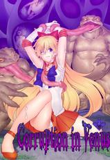 C82) [Daraku Jiko Chousa Iinkai (Various)] Corruption in Venus (Sailor Moon) [cn] [ThisIsVeryCorruption]-(C82) [堕落事故調査委員会 (よろず) Corruption in Venus (美少女戦士セーラームーン) [CN]