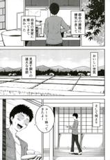 (C93) [7th utopia (yuto)] Shiori-chan to Ouchi Date! (Sakura Quest)-(C93) [7th utopia (yuto)] しおりちゃんとおうちデート! (サクラクエスト)