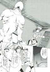 (C85) [Gin no Hoshitei (Tamiya Akito)] Zenobia no Yurikago (Resident Evil)-(C85) [銀の星亭 (田宮秋人)] ゼノビアの揺り篭 (バイオハザード)