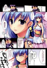 (C75)[Tamashu (Okami Ryosuke)] LOVEHERO.9 (Dragon Quest V)-(C75)[珠秋 (狼亮輔)] LOVEHERO.9 (ドラゴンクエストⅤ)