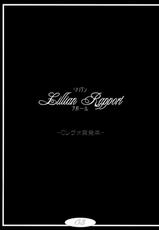 (CR35)[Hen Rei Kai (Kawarajima Kou)] Lillian Rapport (Maria-sama ga Miteru)-(Cレヴォ35)[片励会 (かわらじま晃)] リリアンラポール (マリア様がみてる)