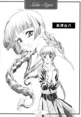 (CR35)[Hen Rei Kai (Kawarajima Kou)] Lillian Rapport (Maria-sama ga Miteru)-(Cレヴォ35)[片励会 (かわらじま晃)] リリアンラポール (マリア様がみてる)