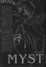 (C50) [Mizutama Shouboudan (Monogusa Wolf)] MYSTIC EYES (Escaflowne)-[みずたま消防団 (ものぐさうるふ)] MYSTIC EYES (エスカフローネ)