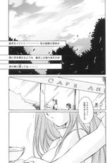[HIGH RISK REVOLUTION] Shiori Vol.11 Inya no Kagai Jugyou (Tokimeki Memorial)-[HIGH RISK REVOLUTION] 詩織 第十一章 淫夜の課外授業 (ときめきメモリアル)