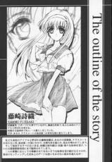 [HIGH RISK REVOLUTION] Shiori Vol.8 Kuruidashita Haguruma (Tokimeki Memorial)-[HIGH RISK REVOLUTION] 詩織 第八章 狂いだした歯車 (ときめきメモリアル)