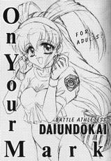 (Battle Athletes Daiundokai) On Your Mark-