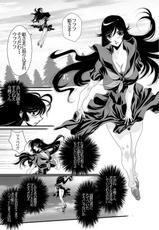 (C73) [Yuriai Kojinshi Kai (Yuuri Ai)] QUEENS (Kaibutsu Oujo / Monster Princess / Princess Resurrection)-[悠理愛個人誌会 (悠理愛) QUEENS (怪物王女)