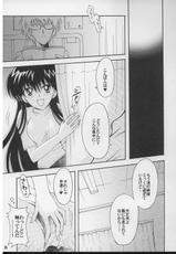 [Kotori Jimusho] Boku no kanojyo wa Sailor Senshi 2-