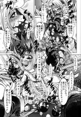 [Tanaka Naburu] Torture Dungeon - Naruto Volume (JAP) = LWB=-