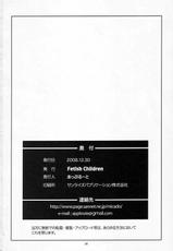 [Fetish Children]雨恋の夜(Kannagi)-