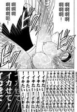 [Crimson Comics (Crimson)] Koukai Soushuuhen 2 (One Piece) [Chinese] [苦渡众生汉化组] [Digital]-[クリムゾンコミックス (クリムゾン)] 航海総集編2 (ワンピース) [中国翻訳] [DL版]
