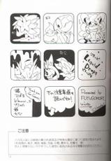(Kemoket 5) [FUYUGOMORI (winte)] Liquid Drops (Pokémon) [Chinese] [虾皮汉化组]-(けもケット5) [FUYUGOMORI (winte)] Liquid Drops (ポケットモンスター) [中国翻訳]