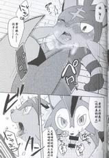 (Shinshun Kemoket 4) [isou (shiro)] Bokura no Himitsu no Orusuban (Pokémon) [Chinese] [虾皮汉化组]-(新春けもケット4) [isou (shiro)] ぼくらのヒミツのおるすばん (ポケットモンスター) [中国翻訳]