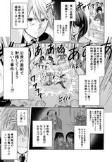 [bose no Doujin Manga Kenkyuujo] Jikan no Majo ~Eroi Onee-san ni Jikan Teishi Sarete Iroiro Sarechau Ohanashi~-[boseの同人漫画研究所] 時姦の魔女 ～エロいお姉さんに時間停止されてイロイロされちゃうお話～