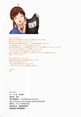 (COMIC1☆13) [Serizawa-Room (Serizawa)] Mutsuko-chan Panic! (MAJOR 2nd) [Chinese] [島民個人翻譯]-(COMIC1☆13) [芹沢室 (芹沢)] 睦子ちゃんぱにっく! (MAJOR 2nd) [中国翻訳]