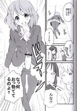 (COMIC1☆3) [Manga Super (Nekoi Mie)] Cat Life'09 S (K-ON!)-(COMIC1☆3) [マンガスーパー (猫井ミィ)] キャットライフ'09 S (けいおん!)